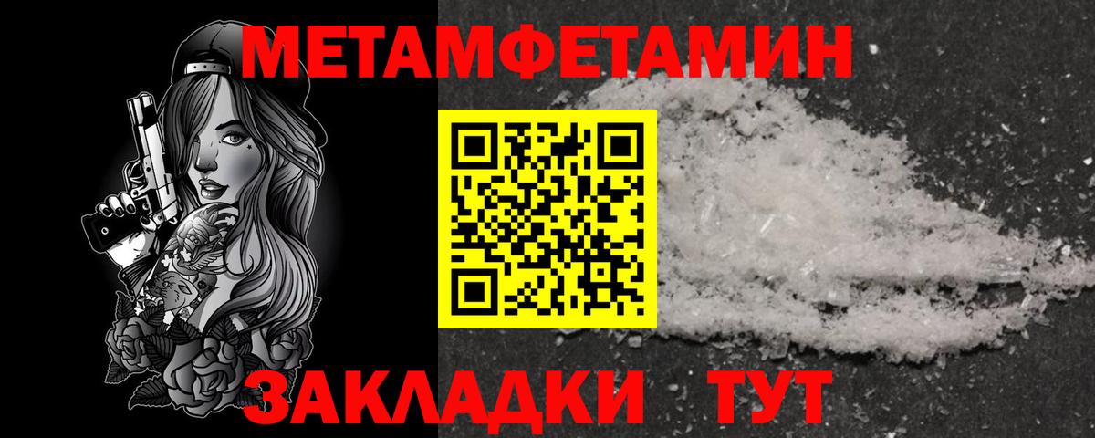 Amphetamine Premium Щёлково