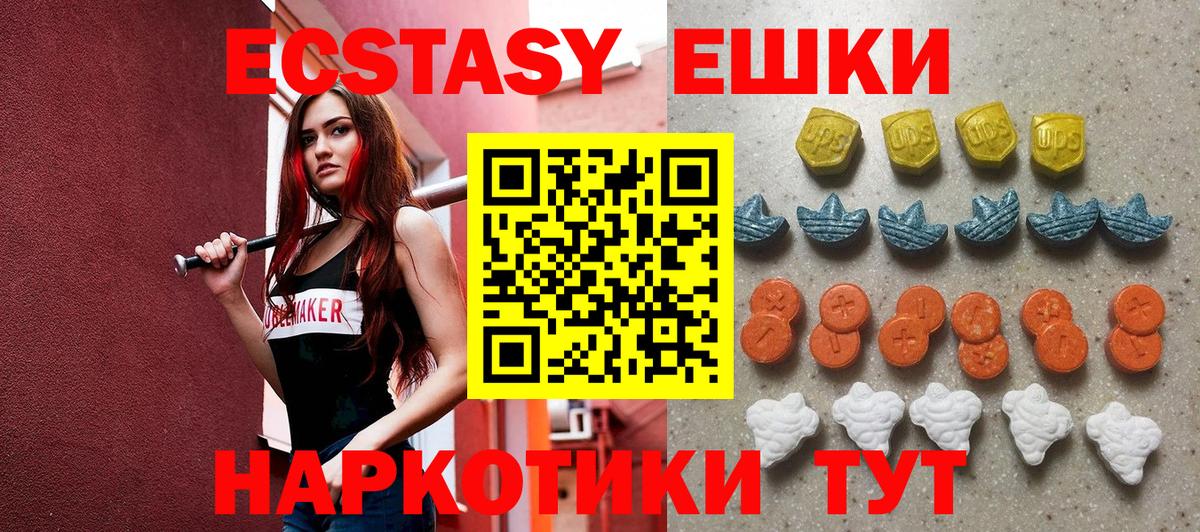 Ecstasy DUBAI Щёлково