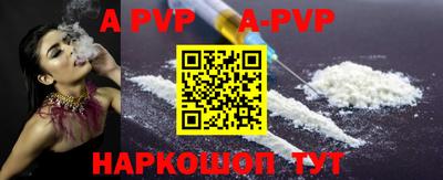 скорость mdpv Моздок