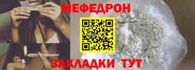 сатива Можайск