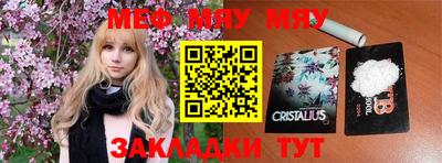 дживик Можга