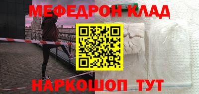 скорость mdpv Моздок