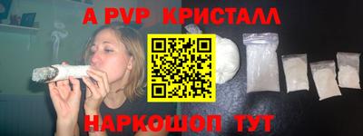 сатива Можайск