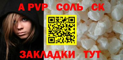 сатива Можайск