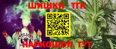 сатива Можайск