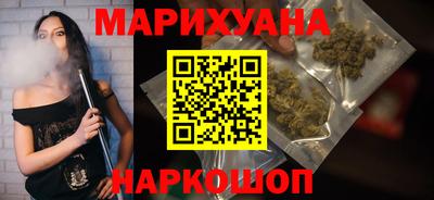 сатива Можайск