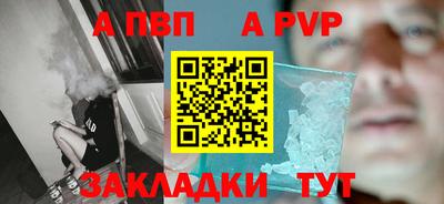 сатива Можайск