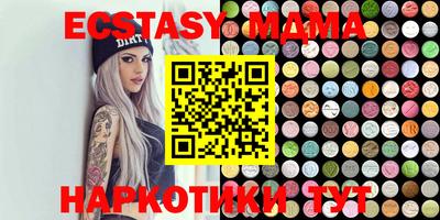 скорость mdpv Моздок