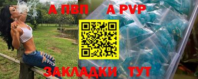 сатива Можайск