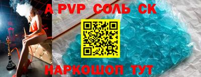 сатива Можайск