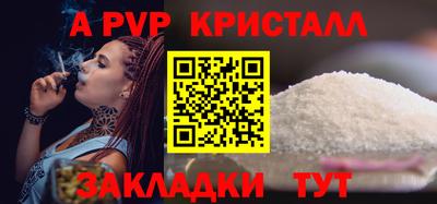 дживик Можга