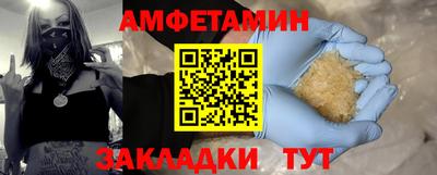 сатива Можайск
