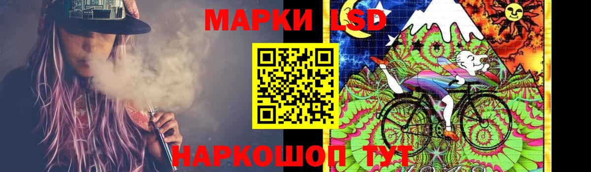LSD-25 экстази кислота  Вход с VPN  Щёлково 