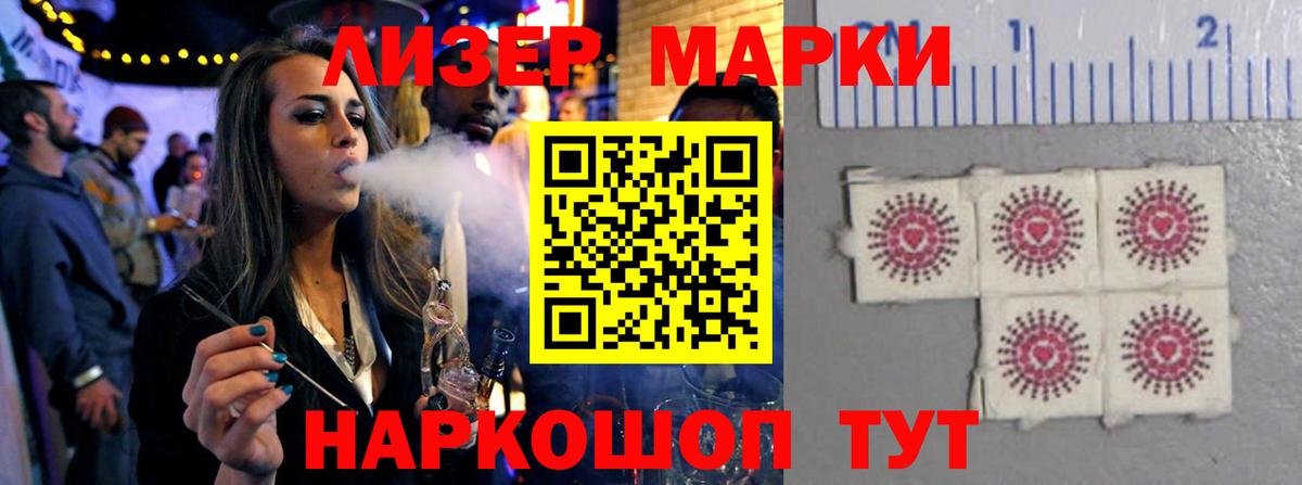 Щёлково  Марихуана  Мефедрон кристаллы  Cocaine  MDMA  Вход с VPN  ГАШИШ 